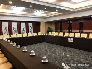 广电精品酒店成功接待政协第二届济宁市任城区委员会第二次会议